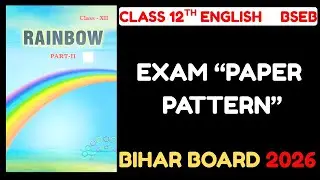 12th English Exam Pattern 2026 |BIHAR BOARD| English Paper Pattern| Bihar Board English Medium|