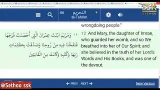 Sethoo ssk vs Zack (Muslim preacher) The Bible vs Quran