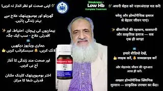11 Low Hb Improve Medicine | Natural Ways to Increase Hemoglobin Fast #anemia #lowhemoglobin #ahcm