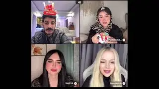 شاكر محظور دلوقتي كيست مع البنات رانيا و كاميلا و البنت التركية بث 28\12