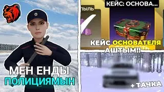 🤯 КЕЙС ОСНОВАТЕЛЯ АШТЫМ!!! БЛЭКРАША ҚАЗАҚША 