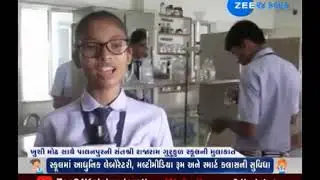 IT'S MY SCHOOL