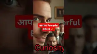 The Curiosity Hook आपका Powerful Effect ✨️ #psychologyfacts #shorts