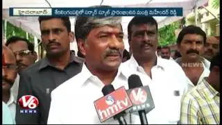 TRS Ministers Districts Tour | Lays Foundation For Development Works | V6 News