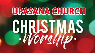 //UPASANA CHURCH CHRISTMAS WORSHIP MESSAGE BY BR SRIKANTH BARIK//