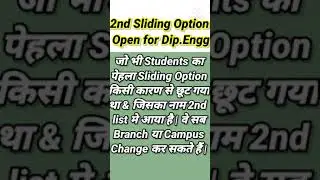 MANUU 2nd Sliding Option Open.
