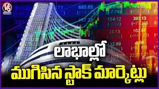 Stock Markets Closed With Profit's | V6 News