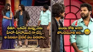 Hyper Aadi & Pandu's Funniest Comedy Clips &ndash; Guaranteed Laughs! | Jabardasth | ETV