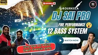 DJ SAI PRO RKL FIRE PERFORMANCE 😱|| 12 BASS SETUP🔈|| NEW SETUP INFORMATION | SKVLOGSRKL | RKLDJVLOG