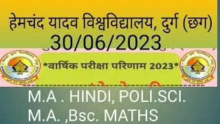 durg University,/result MA/University result/durg Bhilai University 2023