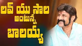 Love You Saala | Crazy Title for Balayya 101 film | Puri Jagannadh