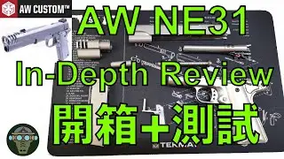 AW custom 1911, NE31 depth + Testing review