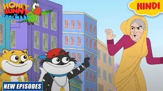 बेहरुपिया | Honey Bunny Ka Jholmaal | Cartoon For Kids | Yo Kids Comedy | S5