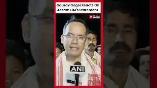 #Watch Congress MP Gaurav Gogoi Reacts On Assam CM Himanta Biswa Sarma's Statement | Assam