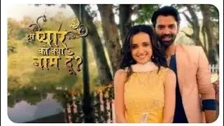 Rabba Ve - Title Song | Iss pyar ko Kya naam do Serial