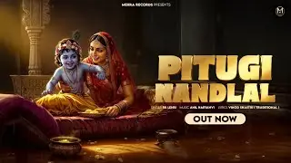 Pitugi Nandlal  पीटूगी नंदलाल (VIDEO) RK Lehri / Somvir Mehra /Anil Haryanvi New Haryanvi Song 2025 