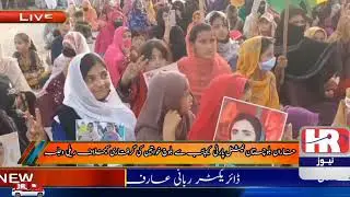 Kharan BNP Protest and Rely