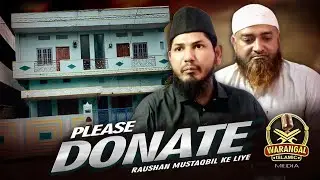 Warangal | Please Donate  |  Purchase Building || Madrasa Mohammediya  |Aap ka Taawun Zaroori hai
