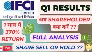 IFCI REVEALS QUARTERLY RESULTS 🟢🟡 IFCI SHARE LATEST NEWS🟡 IFCI SHARE ANALYSIS #ifci @Market4Retails