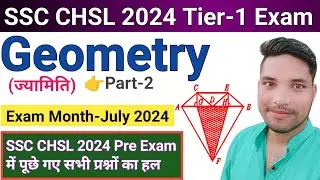 SSC CHSL 2024 All Geometry Questions Solutions by Nandan Kumar Part 2 || SSC CHSL 2024 Solutions