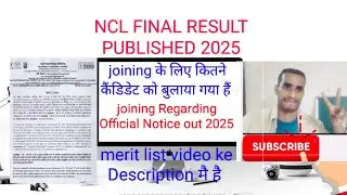 NCL Final Result Released 2025, NCL Result Declared 2025, NCL Final Result Published 2025