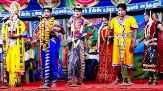 🔴LIVE # காளையார் கோவில் தென்றல் நகர் # ஸ்ரீ வள்ளி திருமன நாடகம்