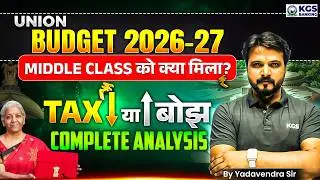 Union Budget 2026-27 | Middle Class को क्या मिला? | Complete Analysis By Yadavendra Sir |KGS Banking
