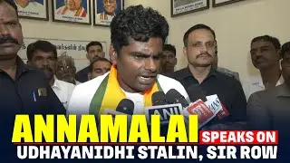 Annamalai slams DMK, Udhayanidhi Stalin over Sanskrit language comment | SIR Row | Tamil Nadu |BJP