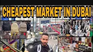 Visit the cheapest shopping 🛍️ mall in Dubai /Abu Dhabi WEAR MART /1 to 10 all items