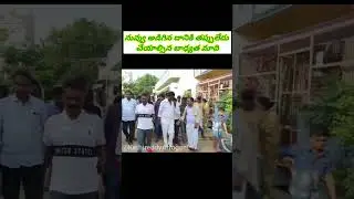 Kethireddy 😊 #kethireddy #ysrcp #dharmavaram