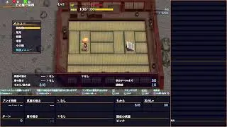 風来のシレン6｜初見の風来人、今日も運命に振り回される【初見プレイ】