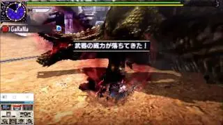 【MHXX】ギルドからの試練 片手剣ソロ 8'36