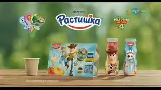 Реклама (Карусель, 12.08.2019)