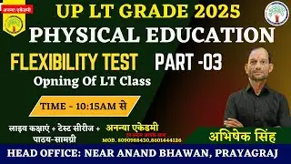 Part - 03  Physical Education FLEXIBILITY TEST By Abhishek Sir, LT, TGT, PGT, GIC