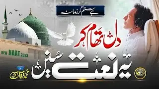 #@best Islamic naat&pound;#Islamic video#@kids video Islamic &@rabi ul avval Islamic naat&pound;