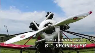1934 Kinner Sportster B-1