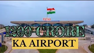  1200 crore ka airport || jay prakash Narayan patna airport 