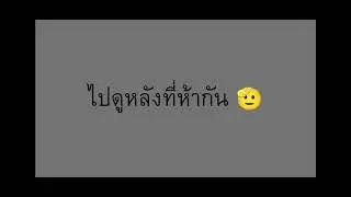 แคลชออฟแคลน : ออกปล้นสะดมบ้านเลเวล 9 🫡