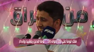 علي الدر | ماهر الشبلي