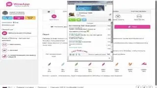 WowApp мессенджер  Обзор презентация, настройки кабинета