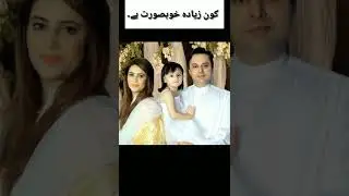 zartaj gul husband #zartajgull #zartajgullbiography #zartajgulandimrankhan#zartajgulspeach
