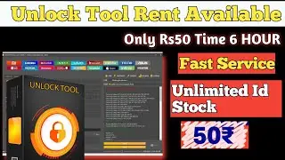 Unlock Tool Rent | UnlockTool Rent Id Password | Rent Unlock Tool 🔥