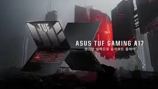2022 ASUS TUF Gaming A17 FA707 견고한 실력으로 승리하는 플레이