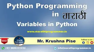 Lecture #7: Variables in Python | Python Tutorials For Beginners | Marathi | Krushna Pise
