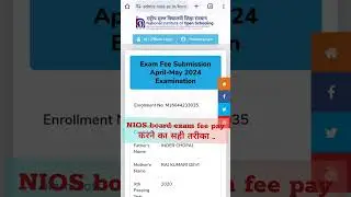 NIOS board exam fee pay करने का सही तरीका !! NIOS Board Stream-1 learners
