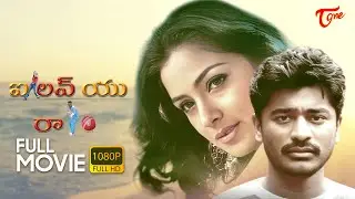 I Love you Raa Full Length Telugu Movie || Raju Sundaram, Simran | TeluguOne
