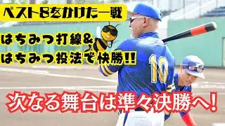 2025/8/3 【区民大会】湘南ライナーズ VS Pureblue