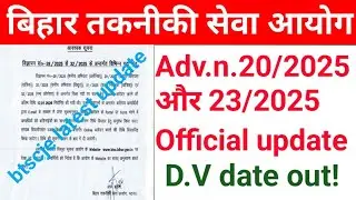 BTSC Staff Nurse & Dentist PH Verification Notice# btscje latest news