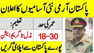 Pak Army Civilian Jobs 2021 | Pak Army Jobs 2021 | Govt jobs in pakistan army