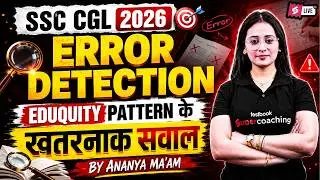 Error Detection and Correction | Error Detection for SSC CGL 2026 | Error Detection by Ananya Mam